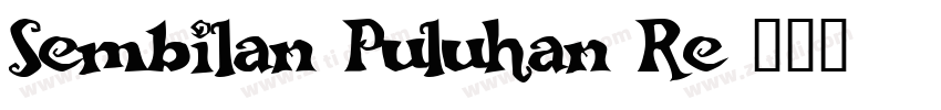 Sembilan Puluhan Re字体转换